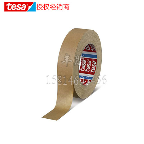 德莎tesa4309耐120ºC喷涂遮蔽美纹纸胶带