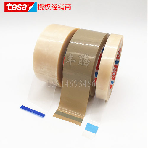 德莎tesa4122透明pvc重型纸箱封箱胶带