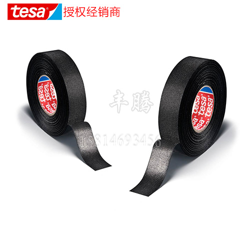 德莎tesa51025线束胶带汽车专用涤纶布黑色胶带