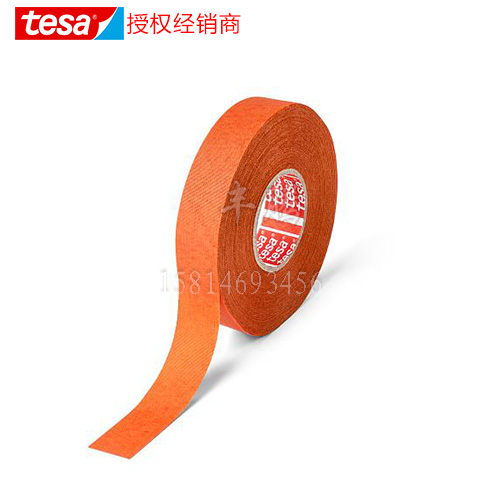 德莎51036线束胶带高等级磨损防护布基线束胶带橙