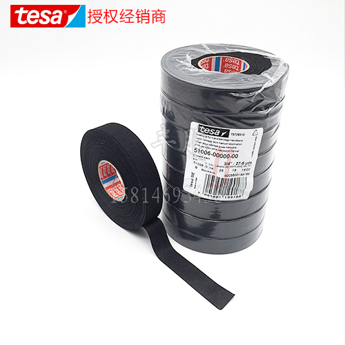 德莎tesa51006汽车高温黑色线束厚度0.32毫米布基单