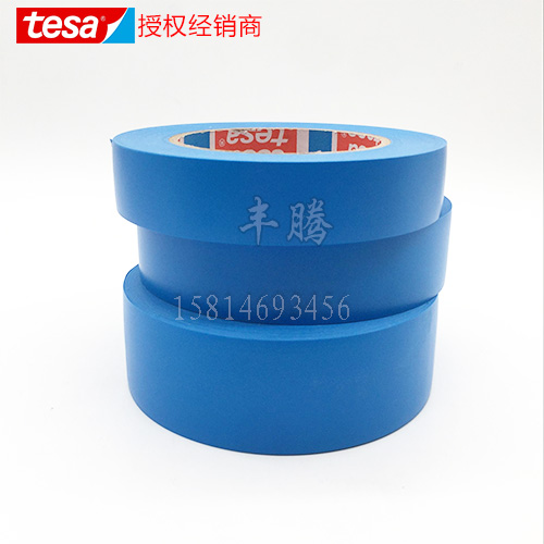 德莎tesa4169蓝色PVC地板标识胶带警示胶带