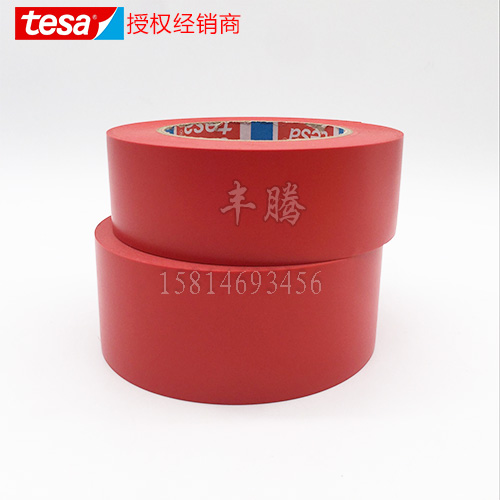 德莎tesa4163 红色PVC胶带标识警示胶带