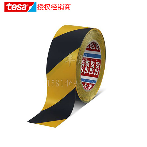德莎tesa4169黑黄PVC地标警示胶带 标记办公室 医院