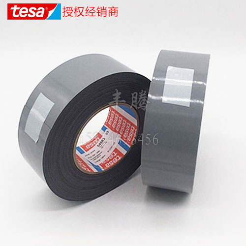 德莎tesa4563光滑表面高粘性防滑耐磨灰色辊筒缠绕