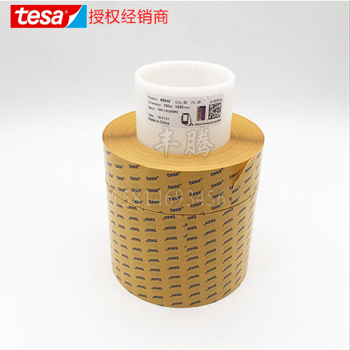 德莎tesa68542 0.05mm透明双面PET胶带