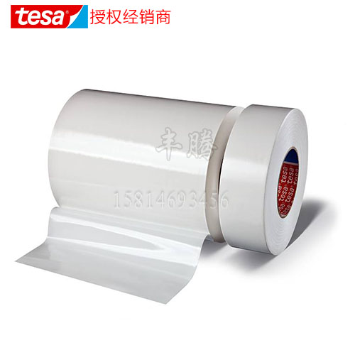 德莎tesa50560外部塑料件临时保护保险杠保护胶带
