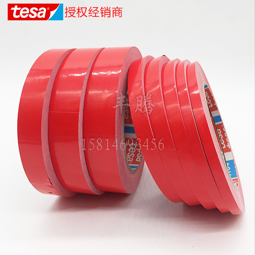 德莎tesa4104 薄膜包装胶带