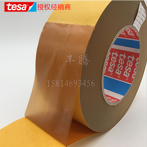 德莎tesa8402 琥珀色热反应型HAF胶带